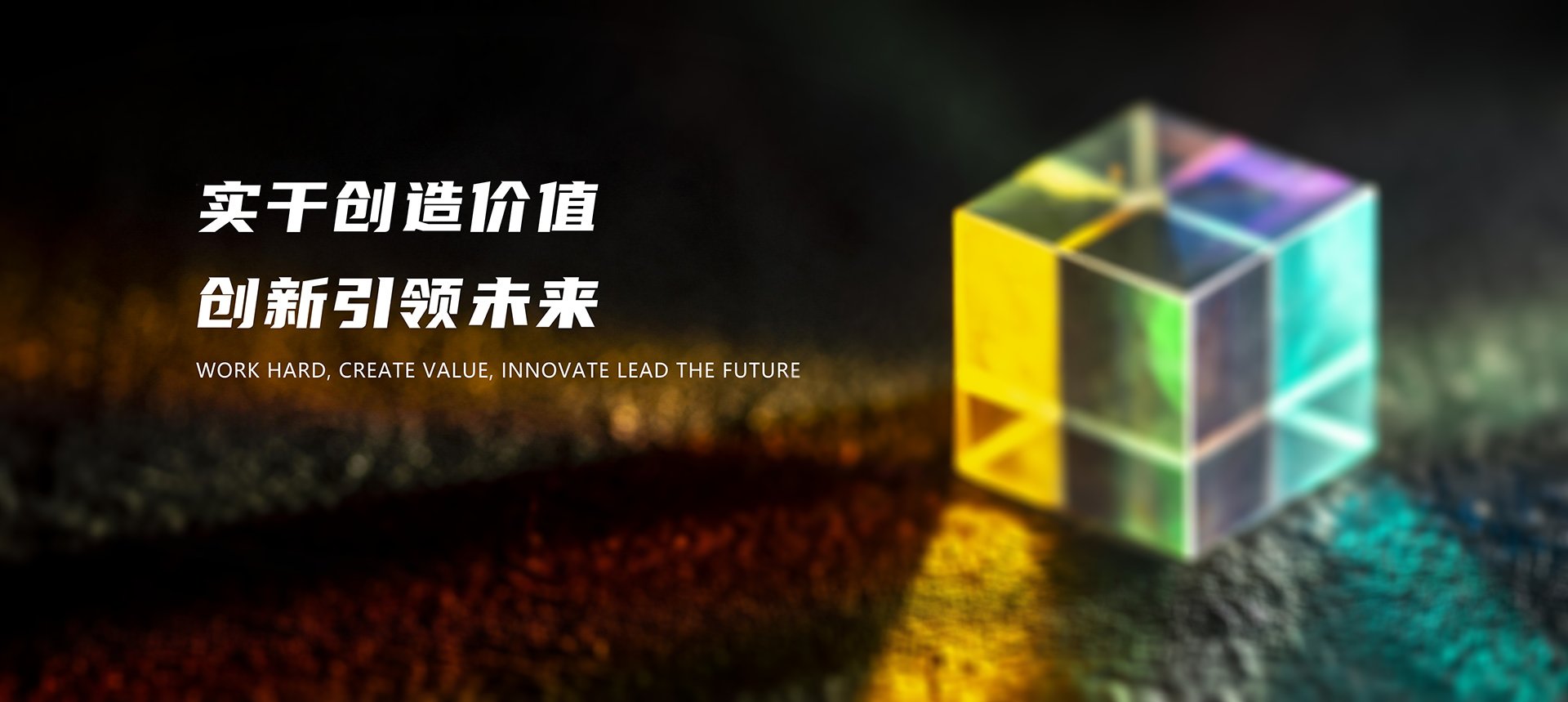 Banner - 首页 - 量子科技有限公司
